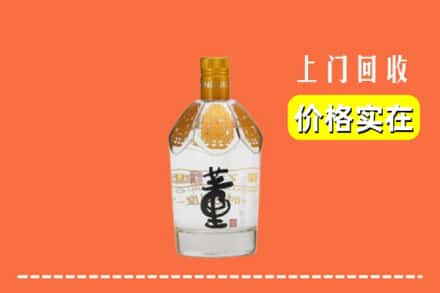 金湖县回收董酒